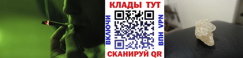 Все наркотики Евпатория ГАШ Конопля АМФ Меф мяу мяу Alpha-PVP