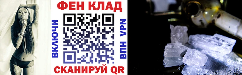Амфетамин Розовый  Евпатория 