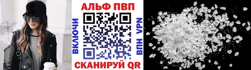 A PVP VHQ Евпатория