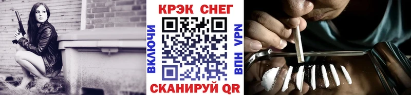 COCAIN Перу  Евпатория 