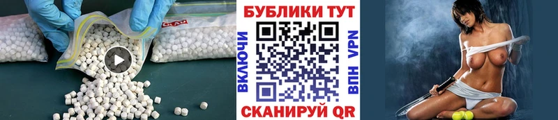 Ecstasy бентли Евпатория