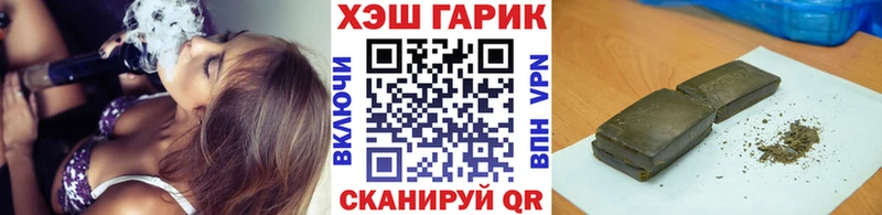 ГАШИШ AMNESIA HAZE где продают Евпатория