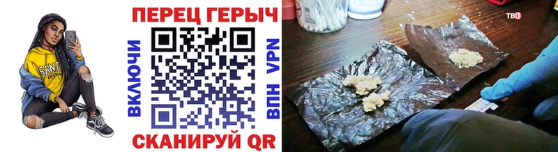 цена наркотик  Евпатория  ГЕРОИН герыч 
