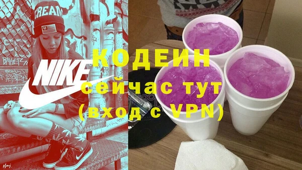 мефедрон мука Липки