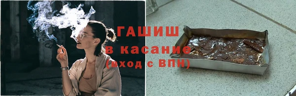 спиды Лагань