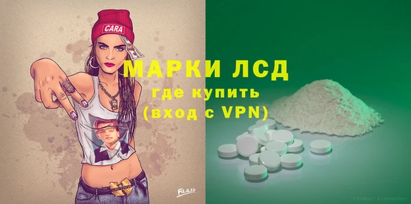 mdma Лабытнанги