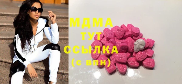 марихуана Лихославль