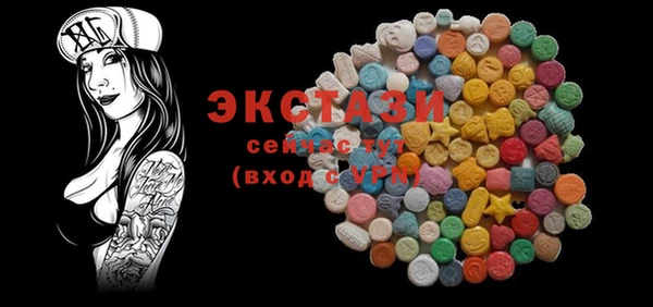 mdma Лабытнанги