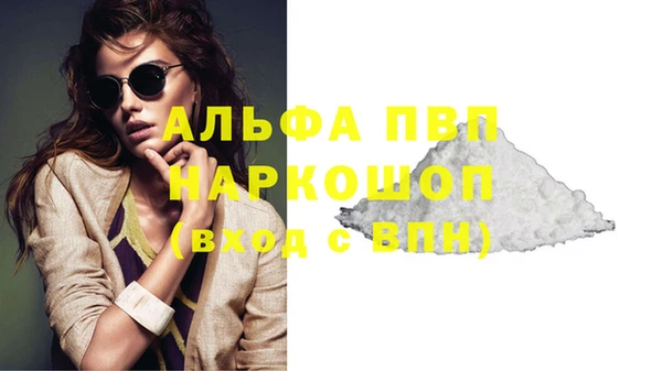 мефедрон мука Липки