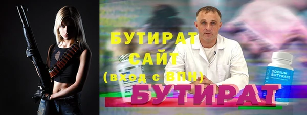 тгк Ладушкин