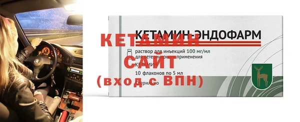 тгк Ладушкин