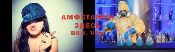 марихуана Лихославль