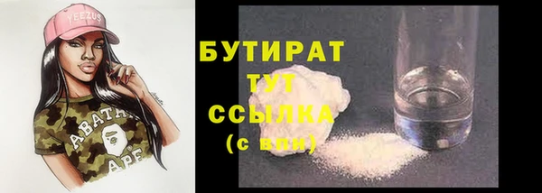 гашишное масло Пенза