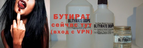 спиды Лагань