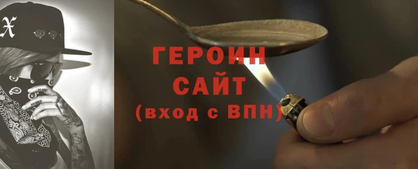 тгк Ладушкин