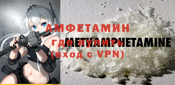 мефедрон мука Липки