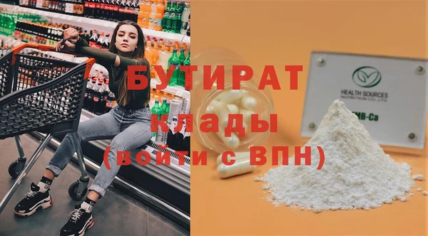 тгк Ладушкин