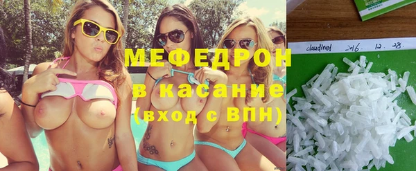 мефедрон мука Липки
