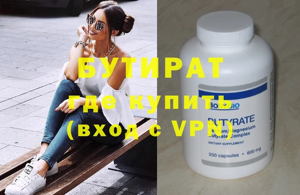 мефедрон мука Липки