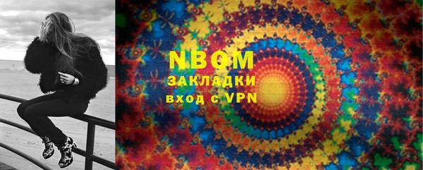 мефедрон мука Липки