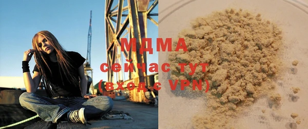 mdma Лабытнанги