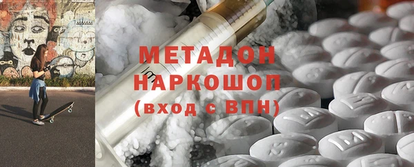 марихуана Лихославль