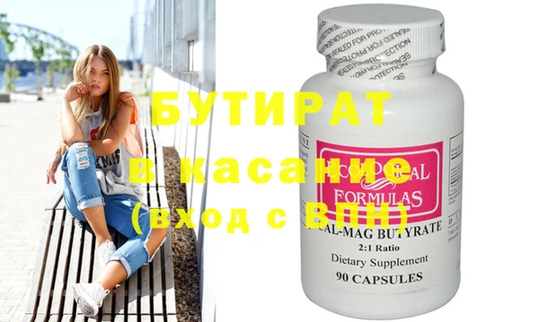 спиды Лагань