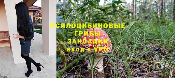 мефедрон мука Липки