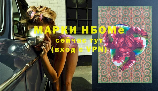 шишки Тольятти
