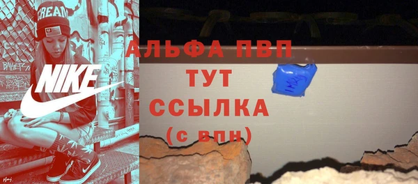 марихуана Лихославль
