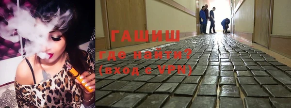 мдма Барнаул
