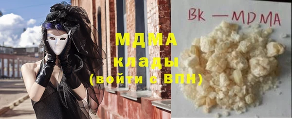 марихуана Лихославль