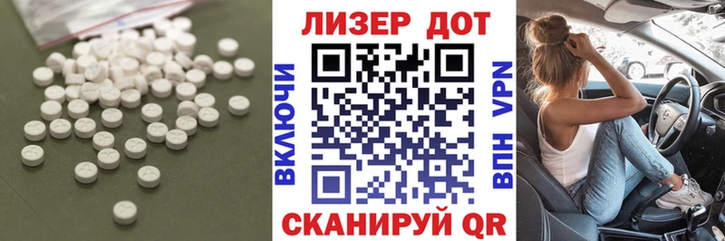 omg онион  Евпатория  ЛСД экстази ecstasy  наркошоп 