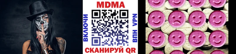 blacksprut ссылки Евпатория МДМА кристаллы