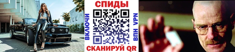Первитин Methamphetamine  МЕГА как войти  Евпатория 