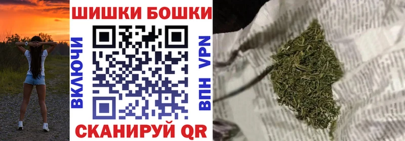 Шишки марихуана план  Евпатория 